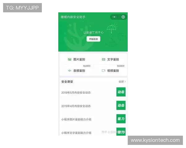 亚星登录入口登录下载官方平台，便捷安全快速访问账号管理