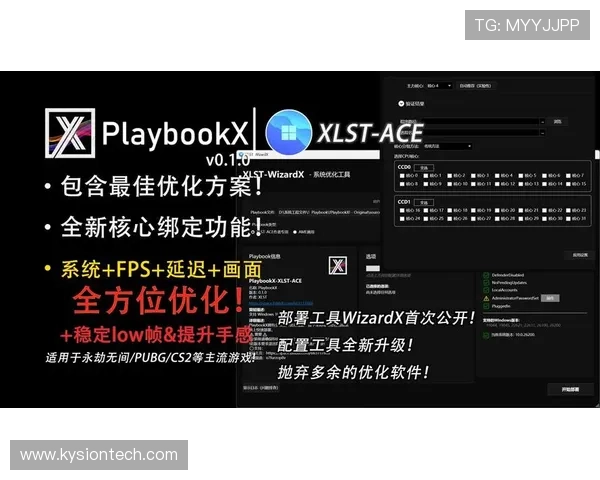亚星管理网登录页面优化及提升用户体验的最新措施