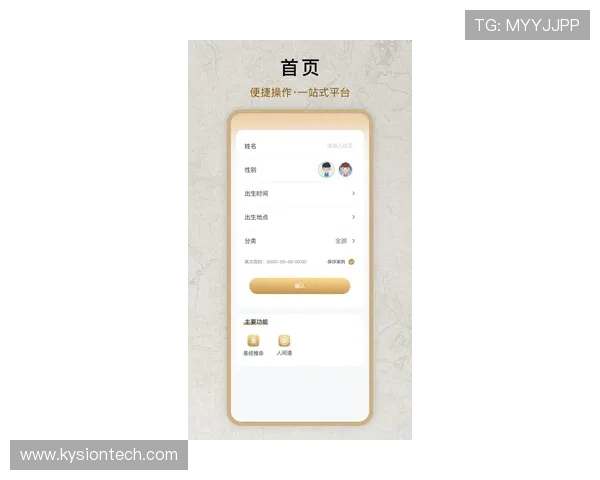 亚星互动网站官方平台提供丰富游戏资源和最新活动信息一站式体验