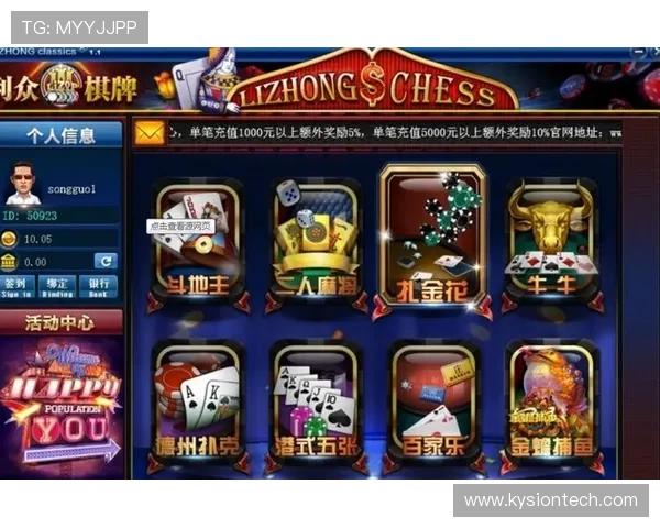 亚星娱乐棋牌最新活动优惠：丰富奖励、充值返利与节日促销一览