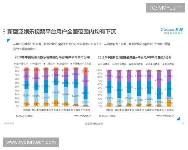 亚星娱乐滚球盘赛事分析与预测技巧帮助玩家精准把握投注机会