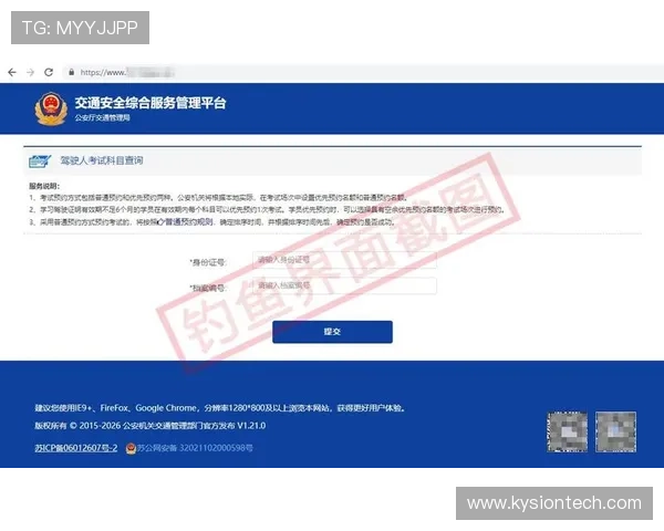 亚星官方登录入口官方渠道推荐，保障账号安全避免钓鱼网站风险
