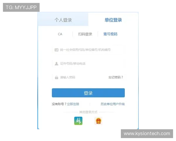 亚星平台用户指南：注册登录流程及常见问题解决方案