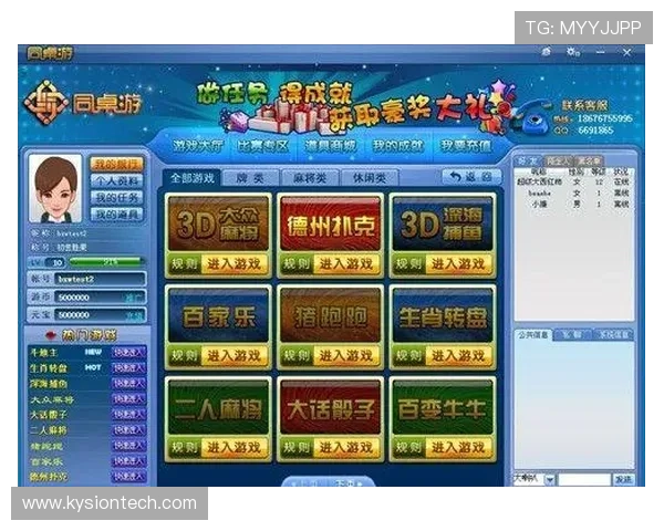 如何选择安全可靠的百家乐真人游戏平台确保资金安全与游戏公平