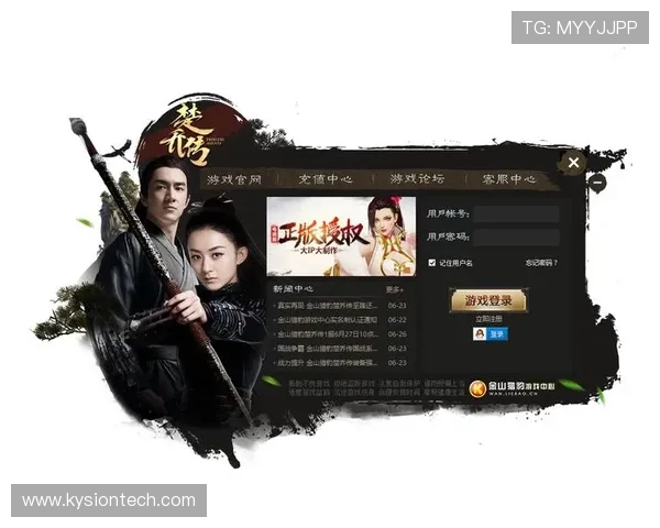 下载亚星娱乐官网官方正版，确保账号安全和游戏顺畅体验