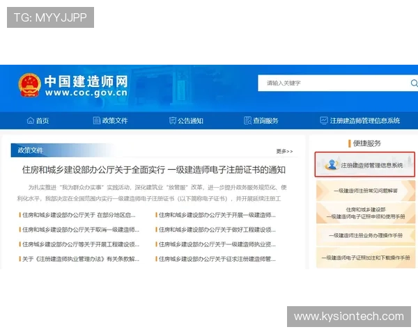 亚星入口官网安全登录方法详解确保用户账号信息安全无忧