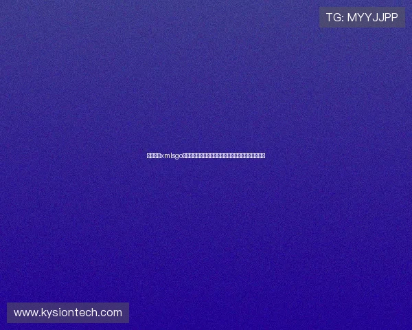 亚星官网xmlsgo下载安装包获取途径与注意事项，确保安全下载无病毒